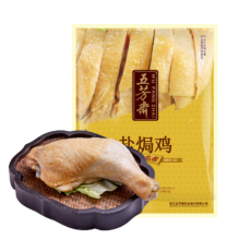 PLUS会员：五芳斋 盐焗鸡 熟食卤味 下饭菜 250g＊2件