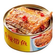 五香带鱼罐头即食小海鲜熟食水产 102g/罐 1罐