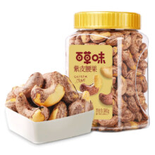百草味 紫皮腰果仁 大颗粒 500g 干果零食 健康坚果