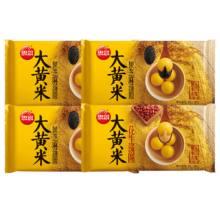 思念 大黄米黑芝麻汤圆 454g  元宵 多款口味汤圆可选