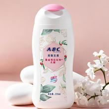 ABC 蔓越莓私处洗液220ml