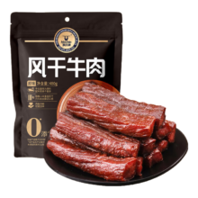 科尔沁 手撕风干牛肉干 原味 480g 高蛋白 内蒙古特产 休闲零食