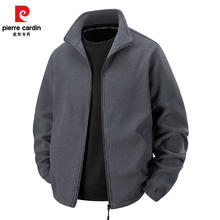 皮尔·卡丹 正品皮尔卡丹立领外套男拉链开衫夹克加厚保暖男士摇粒绒休闲外套防寒