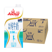 安佳 新西兰进口 利乐包 纯牛奶 1L 低脂 12盒