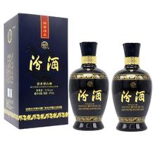 汾酒 蓝汾 53%vol 清香型白酒 475ml*2瓶 双瓶装