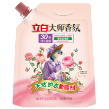立白 大师香氛柔顺剂 1kg 软糯蓬松护色持久留香