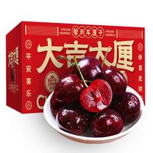 颜曼箐 智利进口车厘子 2.5kg 2J级精品礼盒 28-30mm