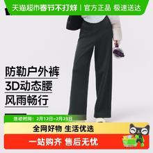 限移动端：蕉下 女士高弹阔腿裤舒展裤子休闲徒步久坐不累