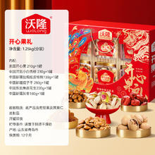 沃隆 开心果礼 1.25kg 罐装