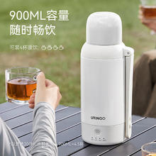 七彩叮当 便携式烧水壶保温一体电热水壶家用旅行全自动加热水杯