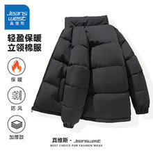 真维斯 男女同款轻盈保暖棉服
