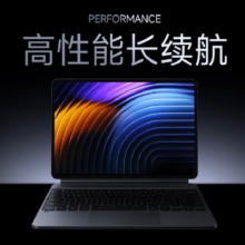 小米 7S Pro? 12.5 英寸（12GB+256GB）