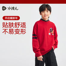 水孩儿 男女童冬季针织毛衣 珊瑚红