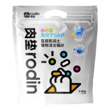 肉垫 小彩虹混合猫砂2.5kg*6