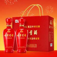 古井贡酒 2026马年特惠纪念装50度500mL*2瓶手提礼盒