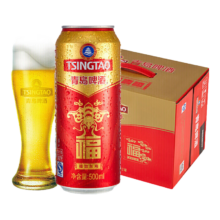 青岛啤酒（TsingTao）福如东海喜庆年货佳节啤酒送礼寿宴红罐祝福 500mL 12罐 整箱装