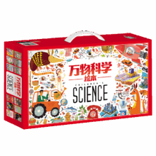 万物科学 绘本礼盒装 全24册 幼儿百科启蒙绘本 3-6岁 暑假作业衔接