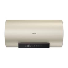 限地区：万家乐 无电洗R7 储水式电热水器 50升 3000W 一级能效