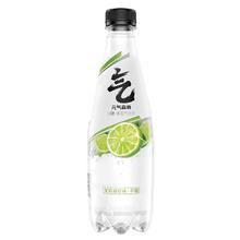今日必买、淘金币可用：元气森林 茉莉青柠味苏打水0糖0甜天然风味500ml*15瓶
