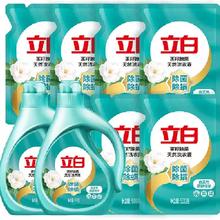 再降价、88VIP:立白 茶籽除菌液洗衣液5kg