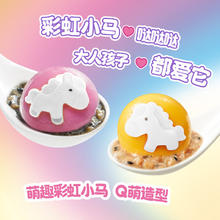 三全 汤圆组合系列芝麻汤圆家庭儿童早餐夜宵甜品元宵年货 彩虹小马黑芝麻汤圆185g