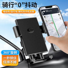 倍腾 N2 手机支架 电动车摩托车用 360°调节后视镜款 灵敏防摔密封式