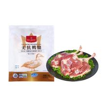 限移动端、京东百亿补贴：1号会员店 无抗鸭腿 出口级品质 新鲜鸭大腿肉 生鲜食材 鸭货卤味 净重2斤