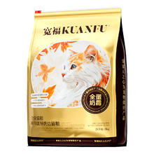 限移动端、京东百亿补贴：宽福 全蛋奶霜烘焙粮 5kg大包装
