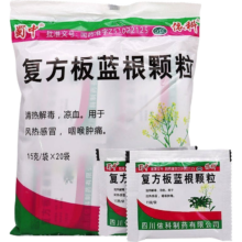 蜀中 复方板蓝根颗粒 15g/袋*20袋 清热解毒 风热感冒 咽喉肿痛
