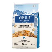京东PLUS：伯纳天纯 冻干牛肉粒三拼全价犬粮20kg