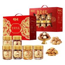 百草味 坚果礼盒1250g+1265g夏威夷果坚果大礼包