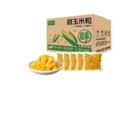 京鲜生 东北甜玉米粒 50g*5袋 开袋即食 源头直发