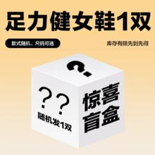 足力健 老人鞋运动软底休闲健步鞋