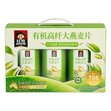 88VIP会员：桂格 有机高纤大燕麦片礼盒1050g高蛋白节庆送礼营养补充膳食纤维