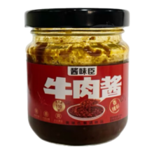 牛肉酱 香辣味五香味 混合口味 五香香辣牛肉酱 共2瓶