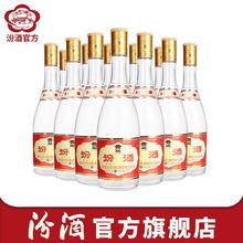山西杏花村汾酒 53度玻汾黄盖 475ml*12瓶 口粮酒