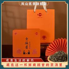 凤山 武夷岩茶肉桂大红袍福建武夷原产自饮