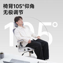享学 XC-602人体工学椅 自适应腰靠+SGS三级防爆气杆+3D头枕调节+105°仰角调节