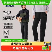 88VIP会员：斯凯奇 运动生活 L425W092/L425M070 男女通用运动裤