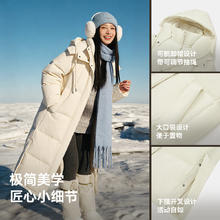 88VIP会员：雪中飞 25冬秋冬女士大被子羽绒服时尚加厚抗寒高充绒高智直筒