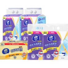 维达 可水洗厨房纸抽纸卷纸 多规格任选 厨房清洁吸水去油污