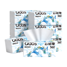 云朵季 5层加厚大包抽纸 360张*8包 餐巾纸可湿水卫生纸抽优等品质面巾纸