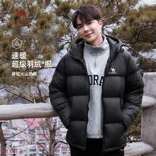 骆驼 火山羽绒服男冬季2025外套女反季短款连帽黑色面包服