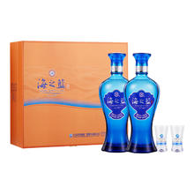 洋河 海之蓝 蓝色经典52度 480ml*2瓶 礼盒装 绵柔浓香型年货送礼