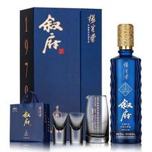 叙府 龙年纪念 52度 浓香型白酒 500ml 单瓶 礼盒装