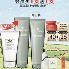 悦木之源 均衡泡沫洁面慕斯 150ml赠洁面慕斯150ml+起泡网