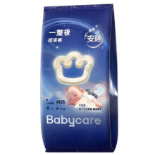 【天猫U先】-babycare一整夜pro纸尿裤/拉拉裤婴儿夜用尿不湿