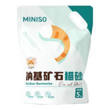 名创优品 矿砂猫砂5斤