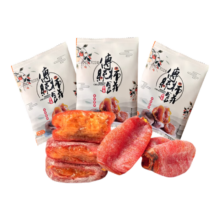 东鲜丰 恭城柿饼 农家圆柿饼 2斤（独立包装）