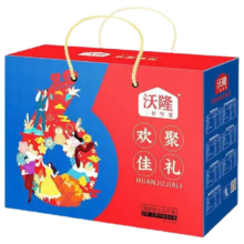 沃隆 欢聚佳礼1.31kg/礼盒混合坚果临期清仓